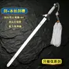 Espada Tai Chi Espada de Artes Marciales Espada de Rendimiento Femenina Espada Suave Sin Filo Espada de Ejercicio Matutino Estilo Antiguo Espada de Danza Masculina Accesorios para Espada Infantil