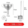 Cucharón de vino de acero inoxidable 304 engrosado, pala para vino, cucharón de aceite, cuchara para vino, utensilio doméstico para servir vino