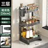 Estante de cocina para especias de encimera ajustable, sin taladro, estante de almacenamiento multifuncional para condimentos, botellas de aceite y especias