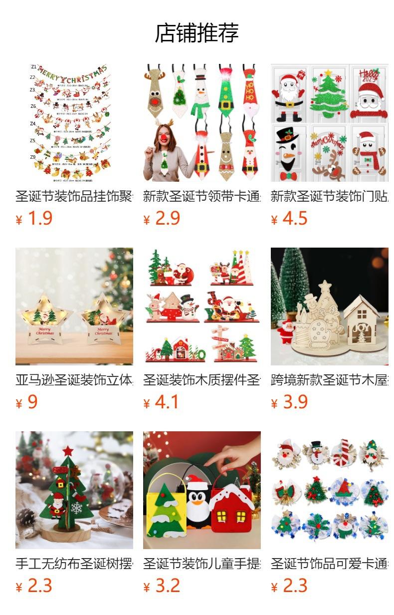 No se puede hacer clic en la vista previa. Después de publicar, puedes hacer clic para ir a la página del producto correspondiente.