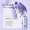 O spray de óleo essencial para cuidados com os cabelos HANBOLI melhora cabelos secos e com frizz, deixando-os macios, sem oleosidade e antiestáticos.. Vendas diretas do fabricante