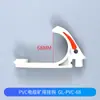 Gancho de Cable Tipo S PVC Engrosado Universal para Uso en Minería