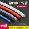 Tubo de Teflon, Tubo de Politetrafluoretileno, Resistente a Altas Temperaturas, Resistente a Ácidos e Alcalis, Tubo Duro de Teflon, Plástico FEP, Multicor