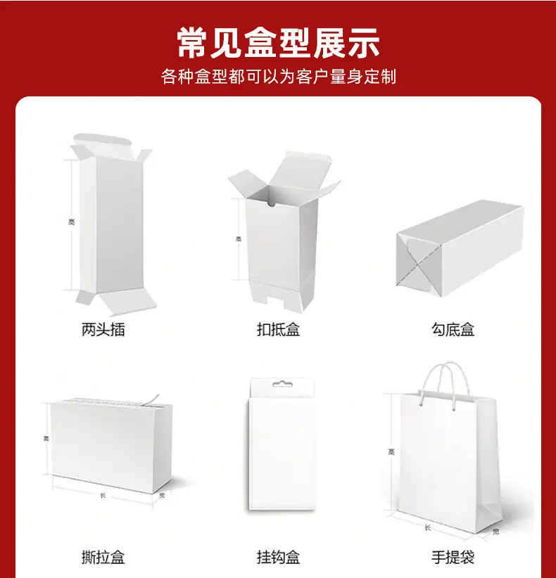欣诚详情_08