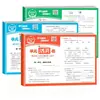Nuevas Unidades de Otoño 2026 Cuadernos de Hojas Sueltas para Primer, Segundo, Tercero, Cuarto, Quinto y Sexto Grado, Primer Semestre, Chino, Matemáticas e Inglés, Edición de Educación Popular