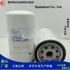 Filtro de combustível para máquinas de construção, elemento filtrante de combustível R010074 3194584000 FC-28030 adequado para caminhão