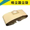 Adequado para Acessórios de Aspirador Karcher Karcher Filtro Mv3 Mangueira Cotovelo Bocal Plano Raspador Tubo de Extensão Saco de Pó Wd3
