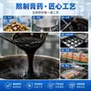 Liquidación 2025 Bestseller de Douyin Parches de Moxa en Caja, Parches de Moxibustión de Ungüento Negro Viejo, Parches de Juntas de Rodilla y Lumbar de Jengibre