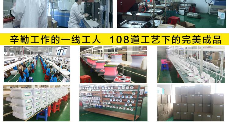 公司实力展示_03