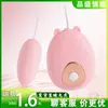 Lindo vibrador para mascotas dispositivo de masturbación femenina masajeador de vibración batería vibrador único suministros para adultos venta al por mayor entrega de una pieza
