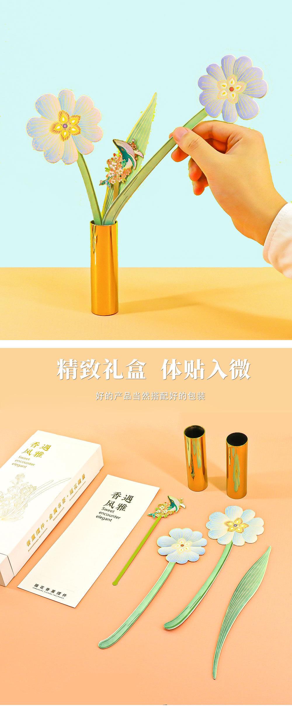 太阳花香薰_07.jpg