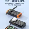 Carga Rápida con Carga Inalámbrica Integrada, Generación de Energía Manual a Manivela, Batería Externa Solar de 49800Mah, Fuente de Alimentación Móvil de 30000Mah