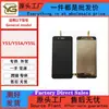 Adequado para Montagem de Tela Vivo Y55 Y55A Y55L Celular Display LCD Touch Tela Interna e Externa