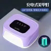 Lámpara de Uñas Recargable S15 Personalizada, Máquina de Fototerapia con Sensor Inteligente, Carga de Alta Potencia, Lámpara de Uñas Duradera