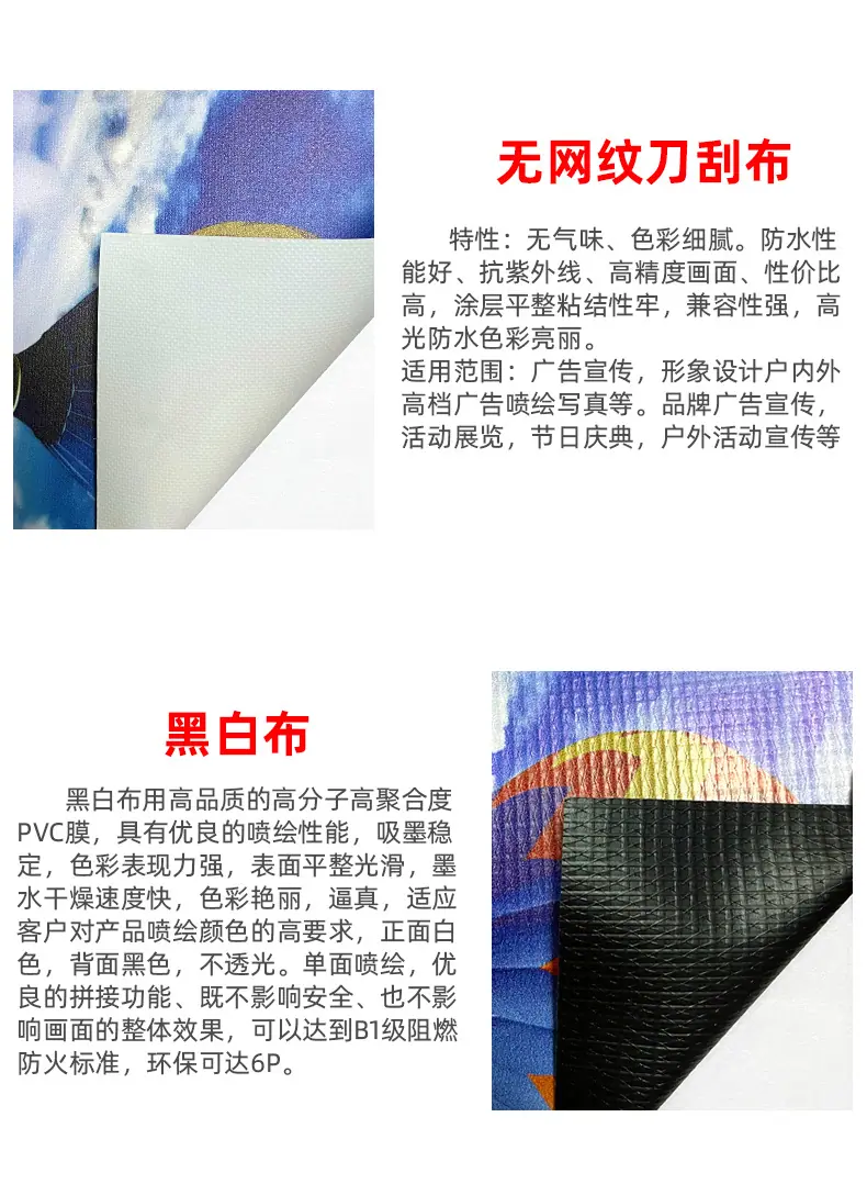 现货灯布详情页_06.jpg
