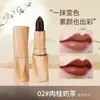Batom com acabamento matte suave, textura aveludada, à prova d'água, resistente ao suor, não desbota, não transfere, realça a tez natural, novo modelo 2025