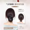 Peruca Coque para Mulheres, Presilha de Coque, Anel de Cabelo Atmosférico, Ferramenta para Penteado Naturalmente Volumoso, Adereço de Cabelo para a Parte de Trás da Cabeça