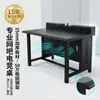 Escritorio de Computadora para Cybercafé con Conducto de Aire, Chasis Independiente, Muestra Disponible, Escritorio de Juego para Hotel, Escritorio con Brazo Ajustable para Refrigeración de Escritorio