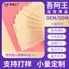 Manzanilla 100 Piezas Papel Absorbente de Grasa Facial Gamuza Brillante Estudiante Femenina Papel Facial Absorbente de Grasa Facial Fragancia Portátil Al Por Mayor