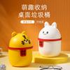 Plástico Creative Cartoon Desktop Trash Bin Coelho Tiger Tampa Armazenamento Balde Home Estudante Dormitório Mercearia