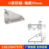 Cerrador Automático de Puerta para Congelador H1, Bisagra de Puerta de Refrigerador, Resorte de Rebote para Puerta de Congelador, Bisagra de Eje para Puerta de Congelador, Accesorios para Puerta de Congelador