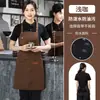 Delantal con Impresión de Logo, Impermeable y a Prueba de Aceite, Alto Valor Estético, para Cocina Casera, Ropa de Trabajo de Restaurante, Transfronterizo