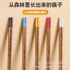 @ Xiao Mu Xian Madera Maciza Cremallera Rápida Hogar Antideslizante Palillos de Secuoya Hotel Jinfu Palillos para Alitas de Pollo Regalo Vajilla