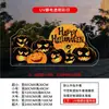 Lámpara de Calabaza de Halloween Decoración Estática Centro Comercial de Comercio Electrónico Pegatina para Ventana de Vidrio Pegatina para Puerta Pegatina Decorativa para Ambiente Festivo