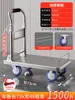 Nuevo Modelo de Carrito Tipo Barandal, Carrito de Plataforma Plana para Mudanzas, Logística, Entrega Express, Carrito con Placa de Acero Anticaída, Carrito Plegable Portátil para Uso Doméstico