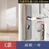 Cerradura para Puerta de Dormitorio, Tipo Universal para Hogar Interior, Cerradura para Puerta de Madera, No Necesita Cambiar Agujeros, Manija de Puerta Ajustable, Reemplazo para Puertas Viejas