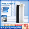 Grande quantidade em estoque da fábrica: tubo de ventilação, coifa de sucção, tubo de exaustão de plástico, tubo corrugado, tubo telescópico, amostra