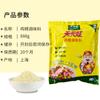 Totole Tian Tian Wang Esencia de Pollo Tipo Fragancia 888g*10 Bolsas Caja Completa Condimento Comercial Sustituto de GMS Envío Gratis
