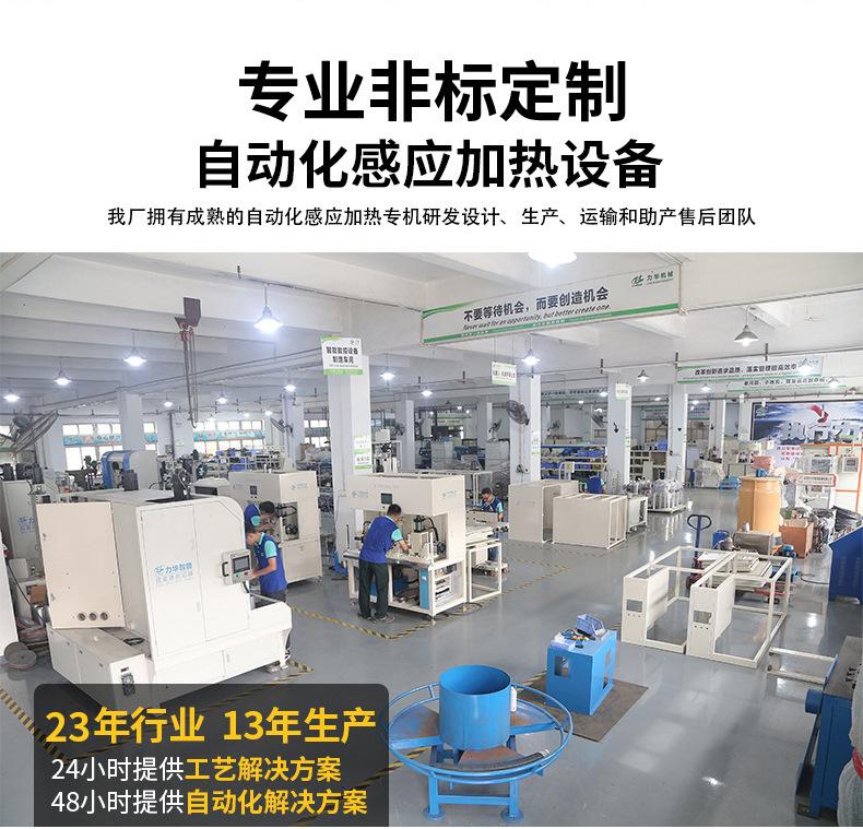 熔炼炉详情_06.jpg