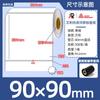 Papel Sintético Avery Pp en Stock Etiqueta Impermeable Papel Etiqueta Resistente al Desgarro 30-100 Etiqueta de Impresión de Cinta Pet
