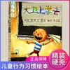O Livro Ilustrado "Reunião de Xinyi" de Yu Liqiong é uma leitura obrigatória para o primeiro ano, idades de 3 a 6-8 e acima, e para a leitura no jardim de infância. É também essencial para os alunos do segundo ano que vão à escola