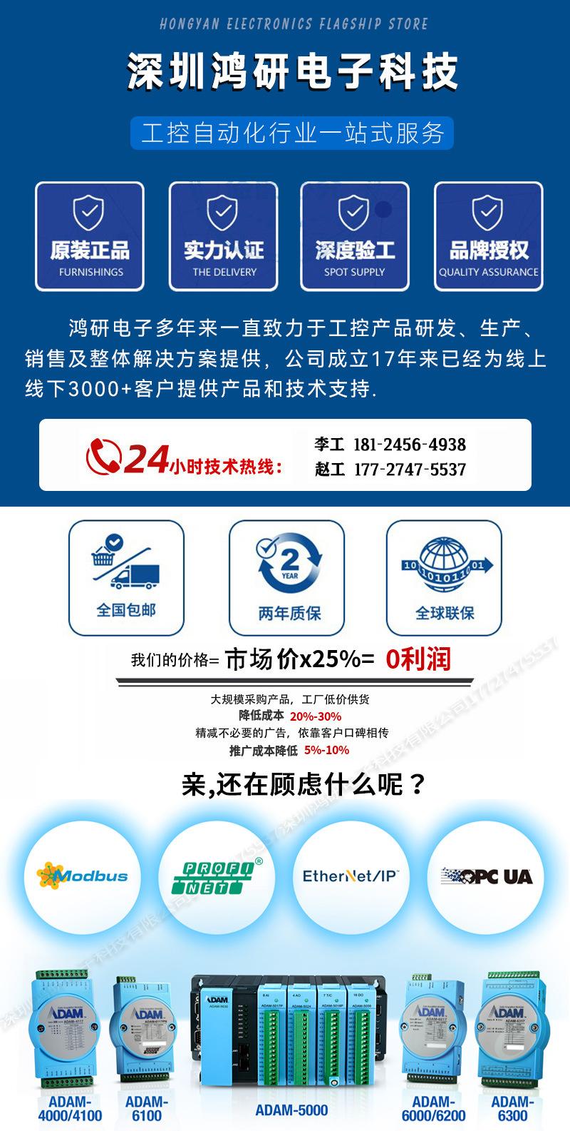 鸿研模块详情