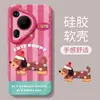 Dachshund Rosa Adecuado para Funda de Teléfono Móvil Huawei Pura80 Nuevo Pura80Pro Silicona P70 Nicho Lindo 60