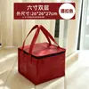 Bolsa Aislante para Pasteles Spot Bolsa de Empaque de Papel de Aluminio No Tejido Gran Capacidad Bolsa Refrigerada Portátil Conservación de Frescura Comercial al por Mayor