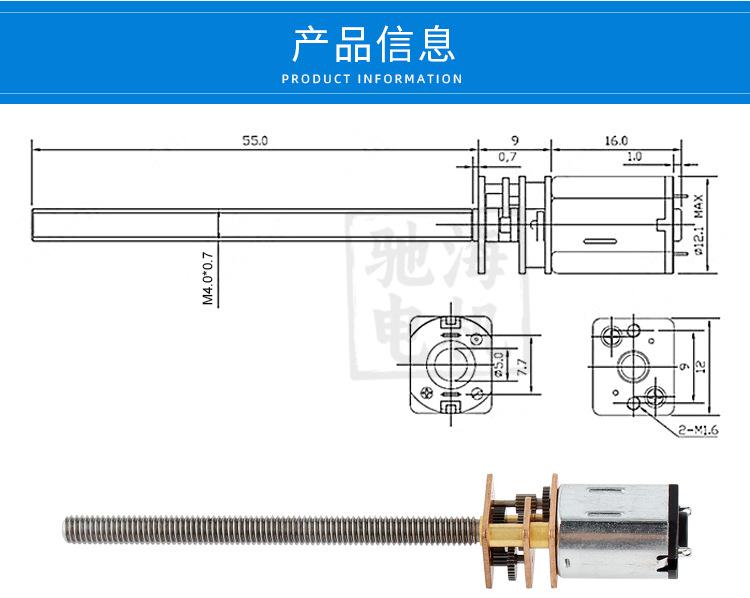 GM12-N20-M4螺纹详情（企业店）_02
