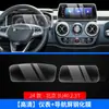 Película Protectora Templada para Pantalla de Navegación BJ40 de 24 Pulgadas para Coche de Pekín, Película para Pantalla de Control Central Integrada, Película Protectora Interior