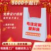 Sacolas Plásticas com Logo Personalizado, Sacolas para Embalagem para Viagem, Embalagens Convenientes para Alimentos, Sacolas Tote Transparentes, Atacado Personalizado