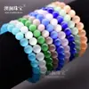 Venta al por mayor de pulseras de Ojo de Gato para Hombres y Mujeres, Pulseras Coloridas de Ojo de Gato de Moda, Pulseras de Jade, Regalos de Joyería