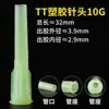 Atacado Máquina Dispensadora de Agulha Inclinada TT Cabeça de Agulha Rosca de Parafuso Totalmente Plástica Bico de Plástico Válvula Dispensadora Acessórios Dispensadores de Agulha