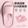 Nuevas zapatillas de baño Lidani para mujer y hombre, antideslizantes, con soporte para el arco, de EVA, para el hogar, en verano