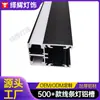 Barandal de Escalera de Canal de Aluminio Personalizado Luz Led Perfil de Luz de Línea Luz de Pared Luminosa de Doble Cara Línea Canal de Aluminio