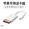 Lector de Tarjetas para Teléfono Móvil es Adecuado para Pingguo Convertidor USB Universal Tres en Uno Lector de Tarjetas de Memoria de Alta Velocidad Sdtf