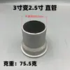 Accesorios para Bomba de Agua de Motor de Gasolina Bomba Autoaspirante Llave de Tuerca Tubo Recto 1/1.5/2/3/ 4 pulgadas Conector de Bomba de Potencia