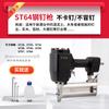 Niuduoduo Air Nail Gun Carpintaria F30 Pistola de pregos reta em forma de U Nail Gun Wire Groove Nail Code Nail Grab Steel Nail Gun Mosquito Nail Gun Pneumático