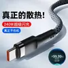 Adequado para Cabo de Dados Apple XS Carregamento Rápido USB iPhone 8/11/12/13/14 Celular iPad Tablet Cabo de Carregamento