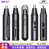 Recortador de vello nasal eléctrico para hombre recargable para hombre y mujer tijeras automáticas para mujer reparación de fosas nasales recortador de vello nasal